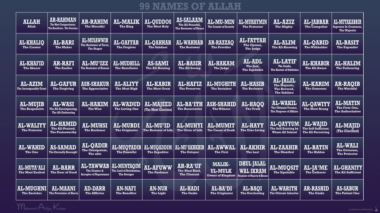 99 names of allah printable